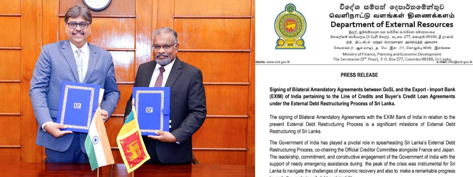 එක්සිම් බැංකුව අතර ණය ප්‍රතිව්‍යුහගතකරණයට එකඟතා